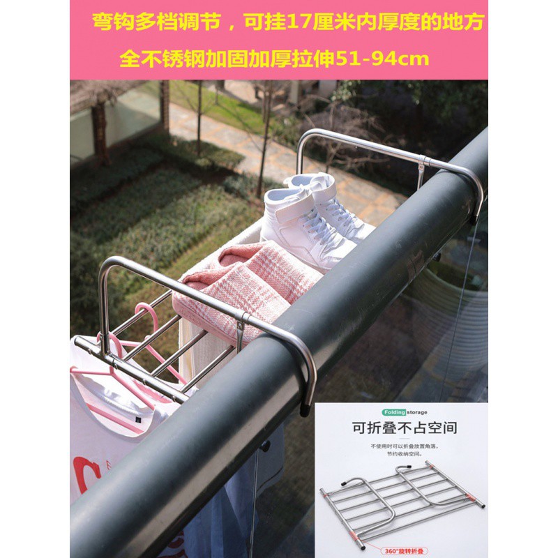 窗外晾衣架户外晾晒鞋架推拉窗伸缩折叠阳台免打孔挂式室外不锈钢 三维工匠 新款不锈钢[延伸]中号60cm送防风扣和袜夹高清大图