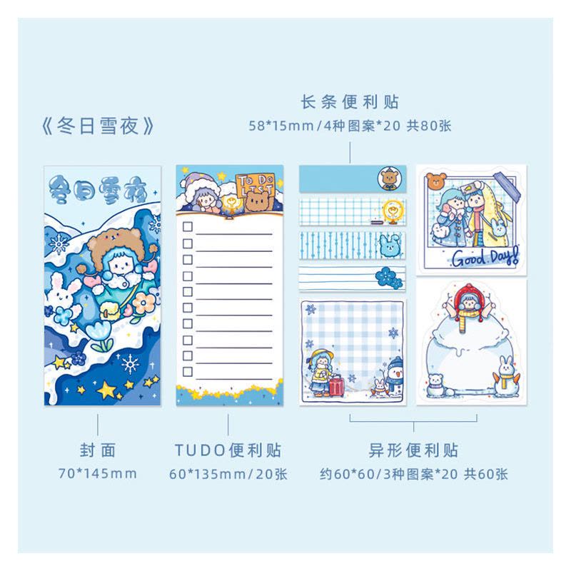 多功能折叠便利贴套装阿果的小欢喜便签纸小清新ins风学生用备忘图片