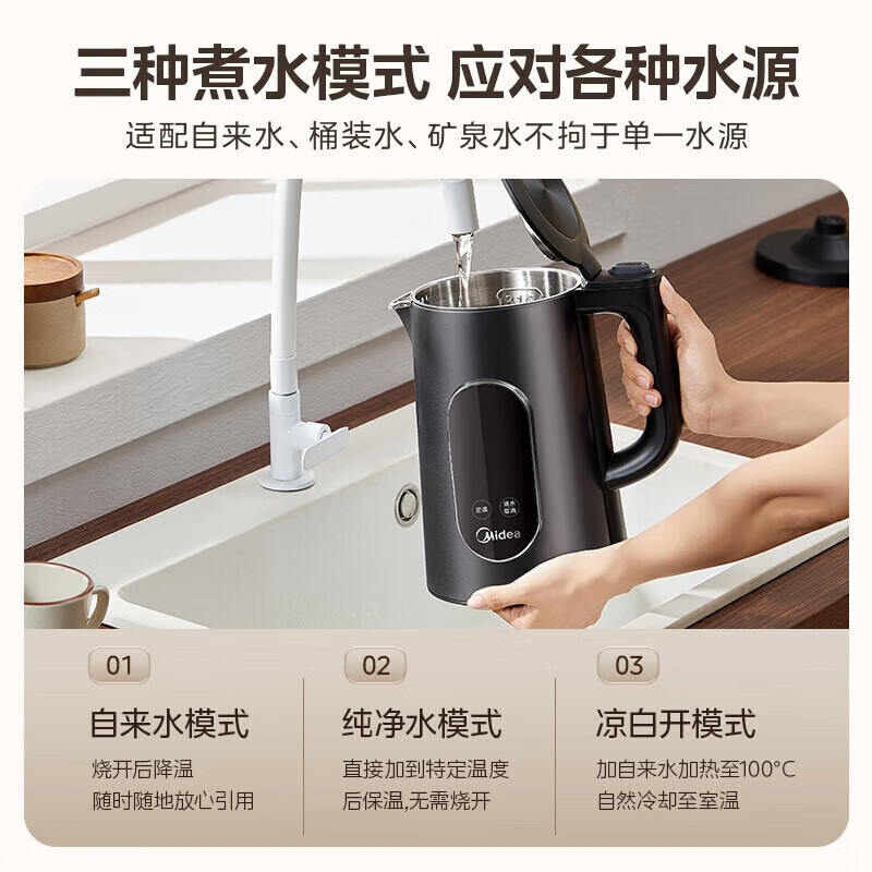 美的电热水壶烧水壶316L不锈钢热水壶1.7升恒温电水壶彩屏触控保温水壶自动断电1.7L MK-SHE1750高清大图