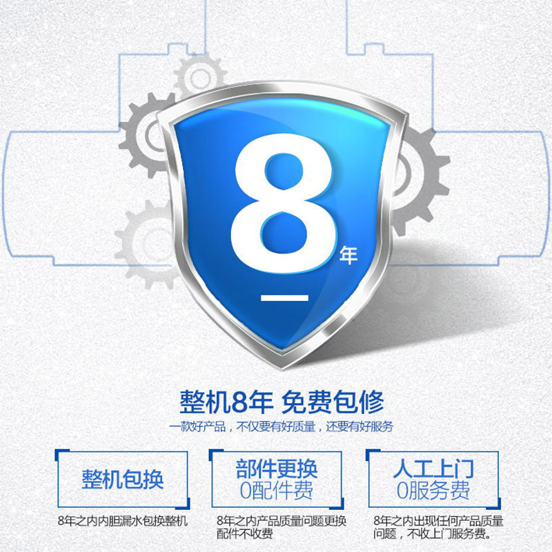 美菱(MeiLing) 50升电热水器家用YS50501 2200W速热 大屏智能遥控 六重安全保护 健康除菌 8年质保