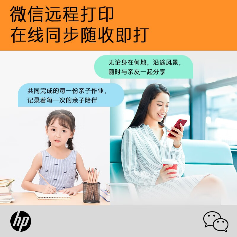 惠普7920打印机家用A4彩色喷墨复印机扫描机一体机自动双面无线WIFI打印机 惠普7920多功能无线一体机高清大图