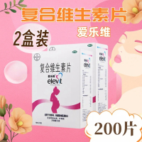 [2盒]爱乐维 复合维生素片 100片/盒*2盒 预防妊娠期因缺铁和叶酸所致的贫血