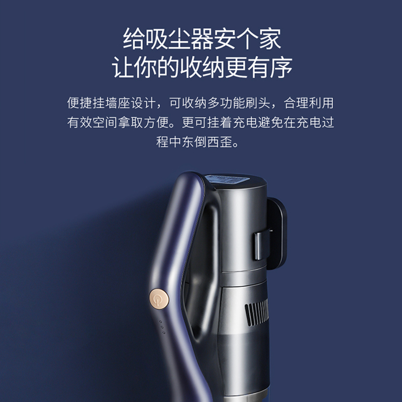 海尔(Haier)无线吸尘器家用车载手持式小型充电大吸力宠物猫毛地毯吸尘机HZ-Q711B