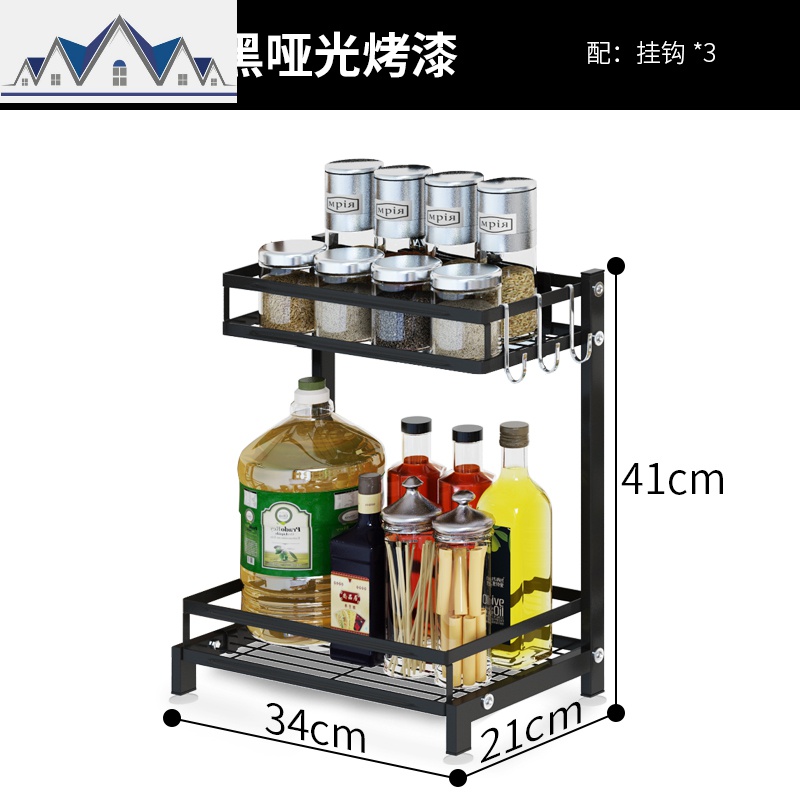 不锈钢厨房置物架台式调味料架落地多功能刀架砧板油盐酱醋收纳架 三维工匠高清大图