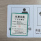 以雅以南 警示标识贴 磨砂PVC0.38mm覆双面胶140mm*86mm 个