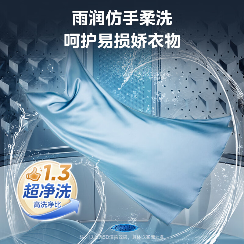 美的(Midea)随心洗波轮洗衣机全自动 10公斤直驱变频 超净洗1.3高洗净比 MB10V56DT 以旧换新 补贴高清大图