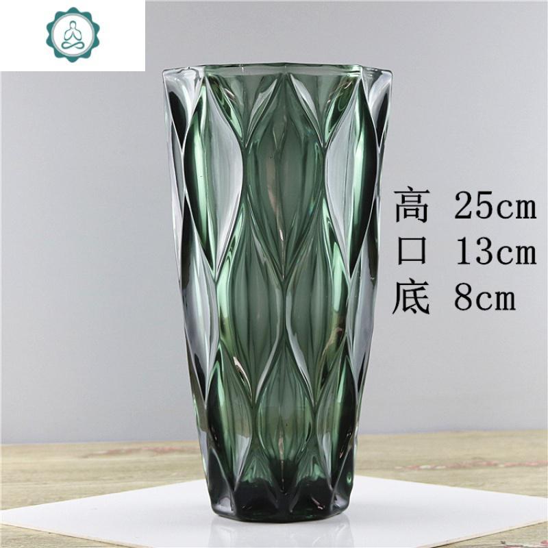 美式轻奢玻璃透明大花瓶客厅插花水培摆件富贵竹干花花瓶家居饰品 封后 25烟灰黄金叶