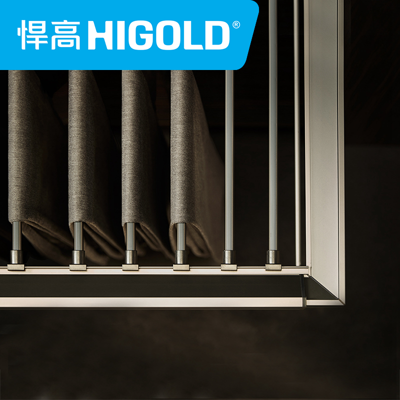 HIGOLD/悍高 衣柜裤架拉篮 柜内裤架挂裤架衣柜推拉西裤架裤抽架