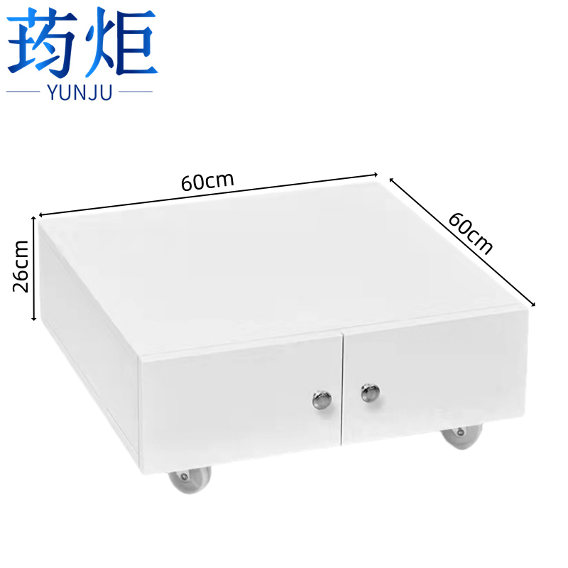荺炬矮柜26cm台高清大图