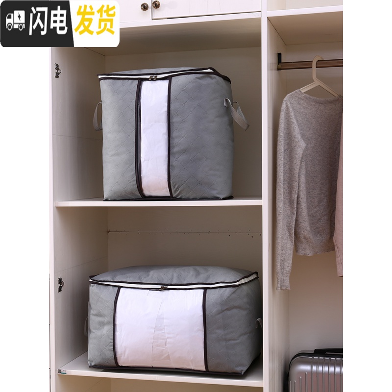 三维工匠收纳箱超大棉被子收纳袋子衣柜整理布艺可折叠装衣服物储物箱高清大图