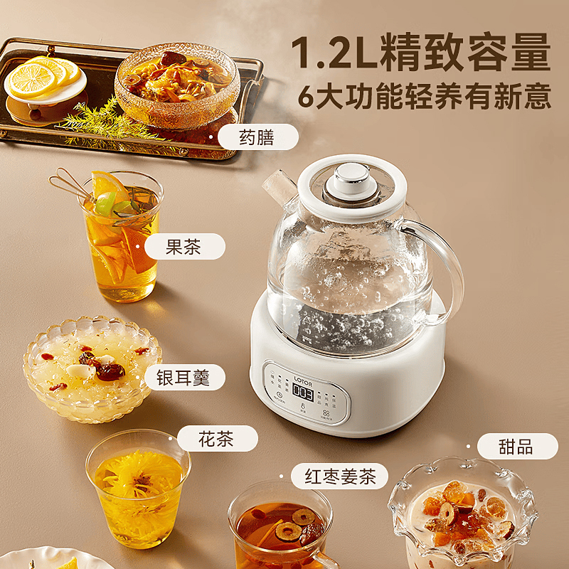 LOTOR徕多养生壶1.2L米白基础款LD-D12Q速热沸腾高清大图