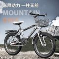 自行车儿童山地车变速单车碟刹男女孩6-8-10-12-15岁中小学生赛车 双碟刹/变速蓝白-后货架+车筐 （山地款）24寸适合身高145-170cm