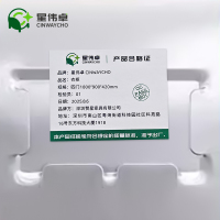 星伟卓 衣柜 四门180*90*42cm个