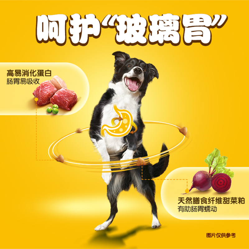 宝路狗粮 中小型犬成犬粮4kg高清大图