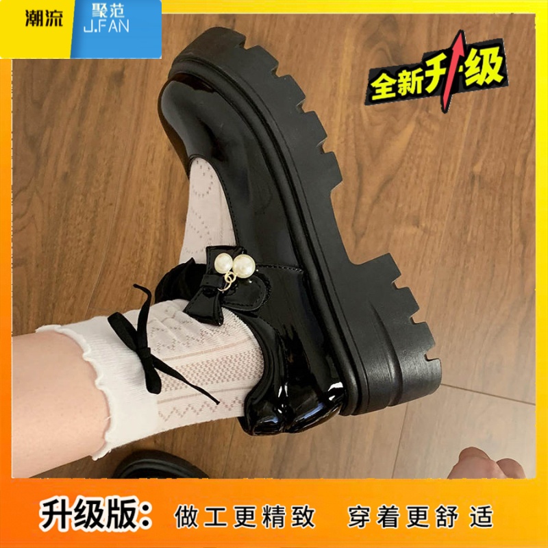 聚范配裙子法式玛丽珍小皮鞋女厚底2024夏季新款增高jk鞋单鞋中跟珍珠 黑色升级版 36