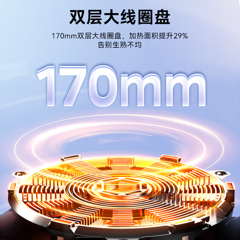 美的(Midea)电磁炉家用多档调节火锅炉铂钻系列2200W大功率恒匀火加热爆炒定时多功能电磁炉 MC-E22B21高清大图