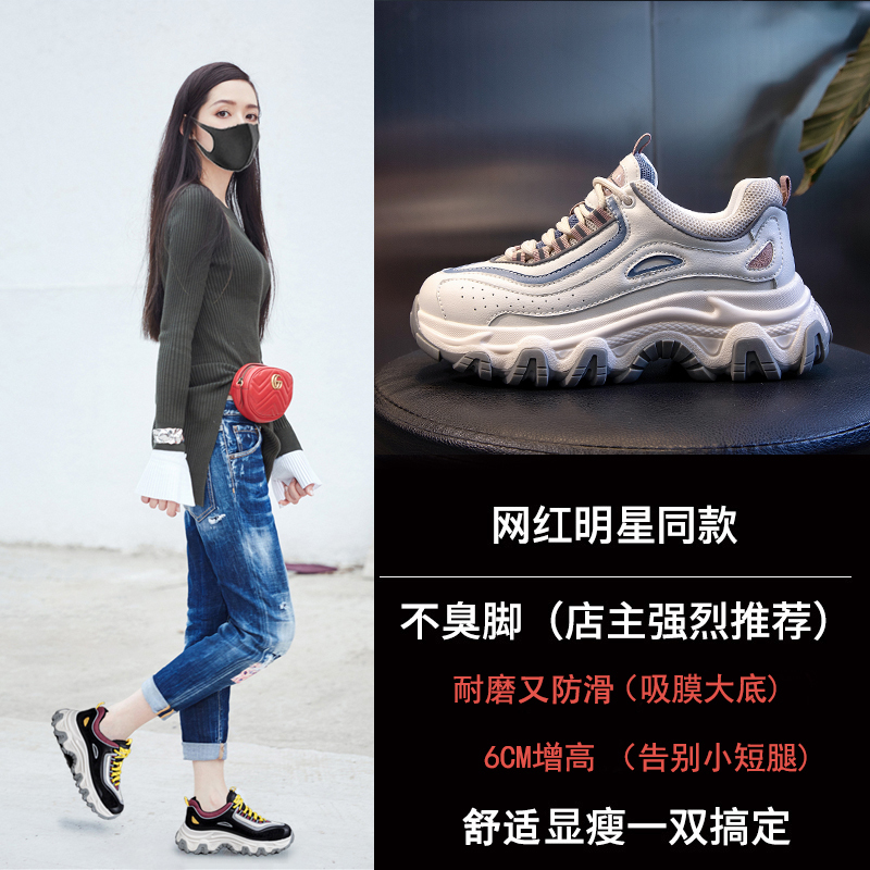 吸膜底真皮女鞋春季2021新款运动休闲ins老爹鞋厚底增高鞋子女潮