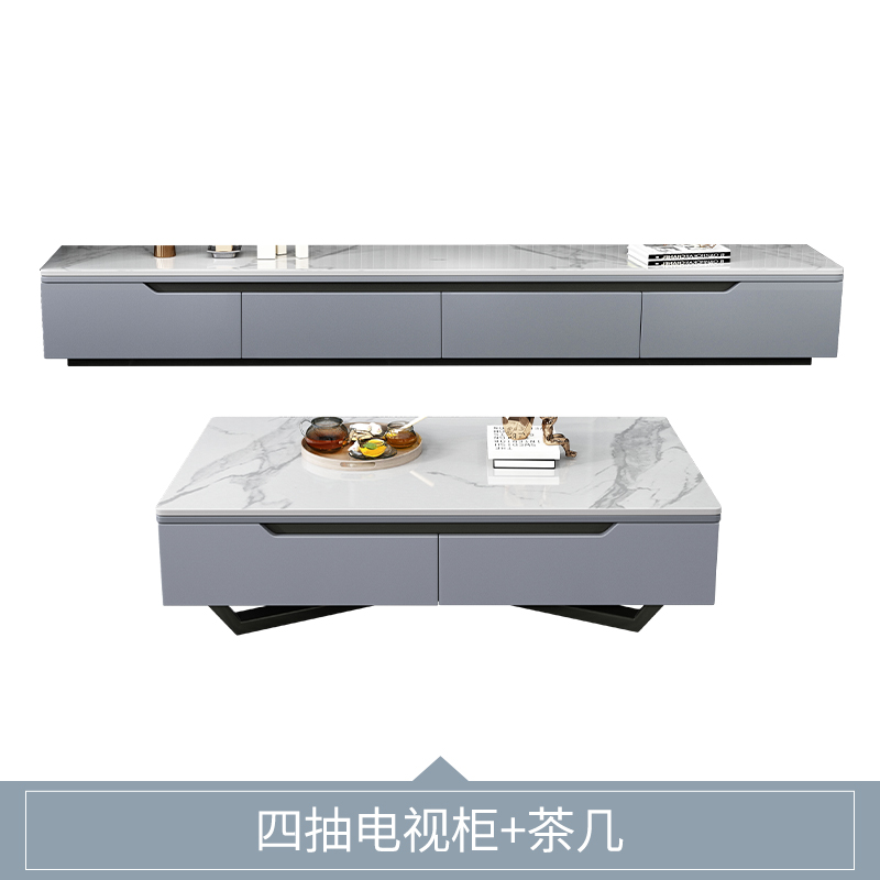 欧梵森 岩板茶几电视柜组合小户型客厅家具轻奢意式风岩板现代简约套装北欧大小户型极简百搭储物柜 四抽电视柜+茶几