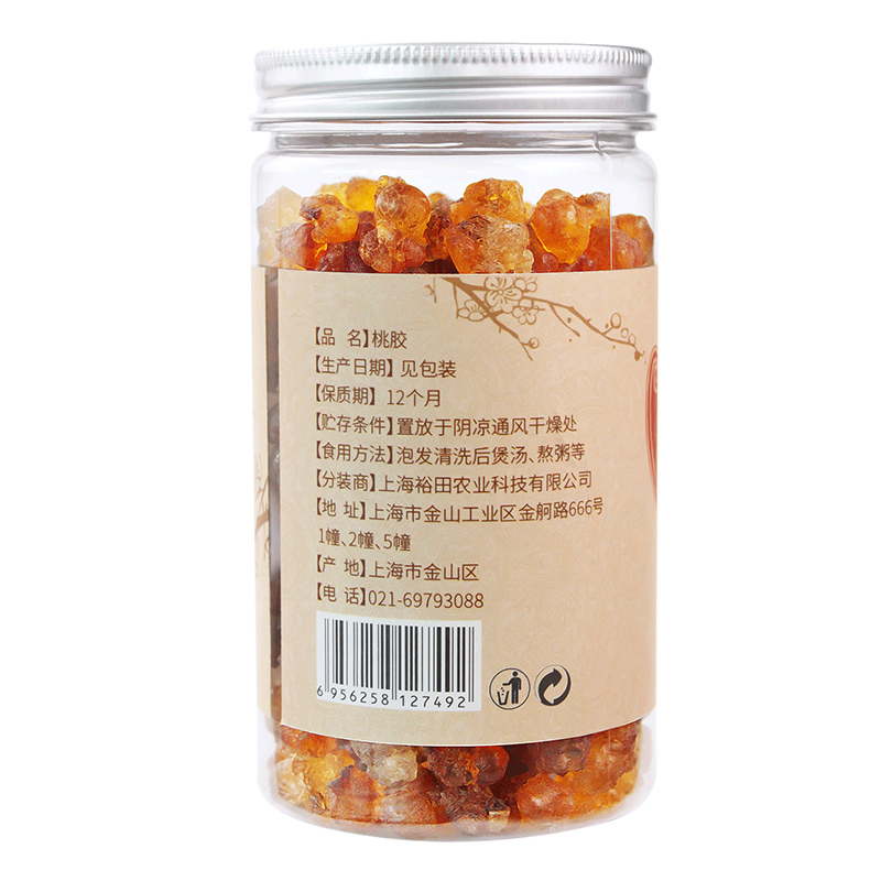 禾煜 盛宴礼盒3074g (手剥巴旦木 碧根果 夏威夷果 盐焗腰果 玄米苦荞米稀 花漾玫瑰豆饮等 送礼员工福利团购)