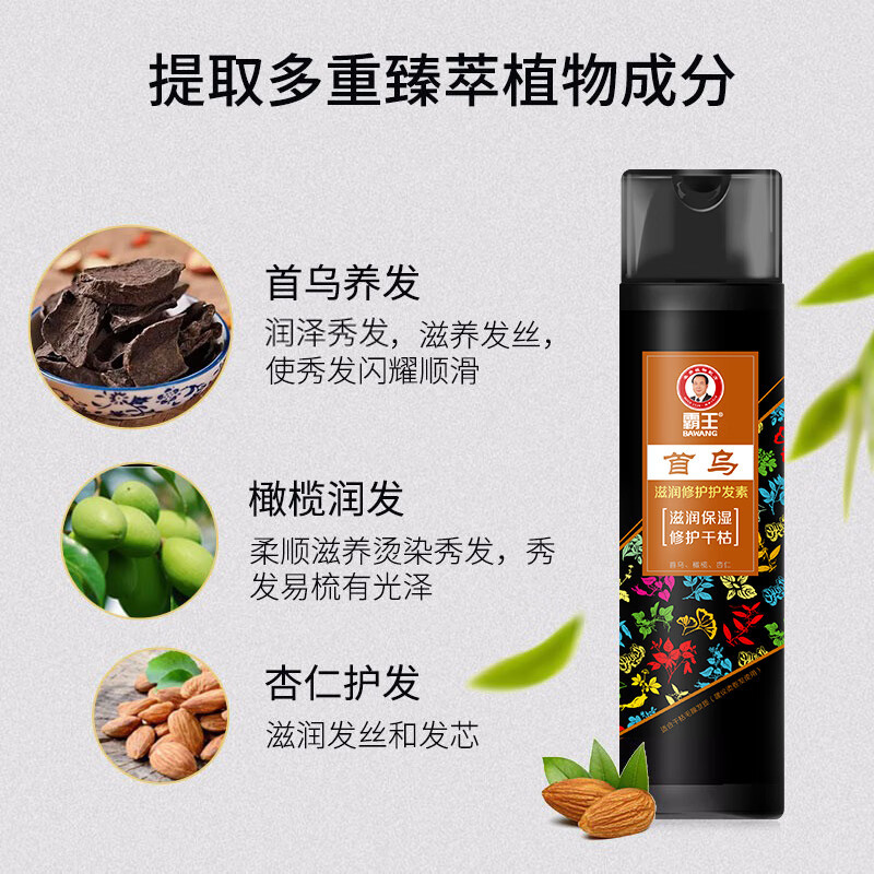 霸王 生姜首乌洗护沐口腔清洁 六件套家庭装(1500ml+1135g+牙刷1支)高清大图