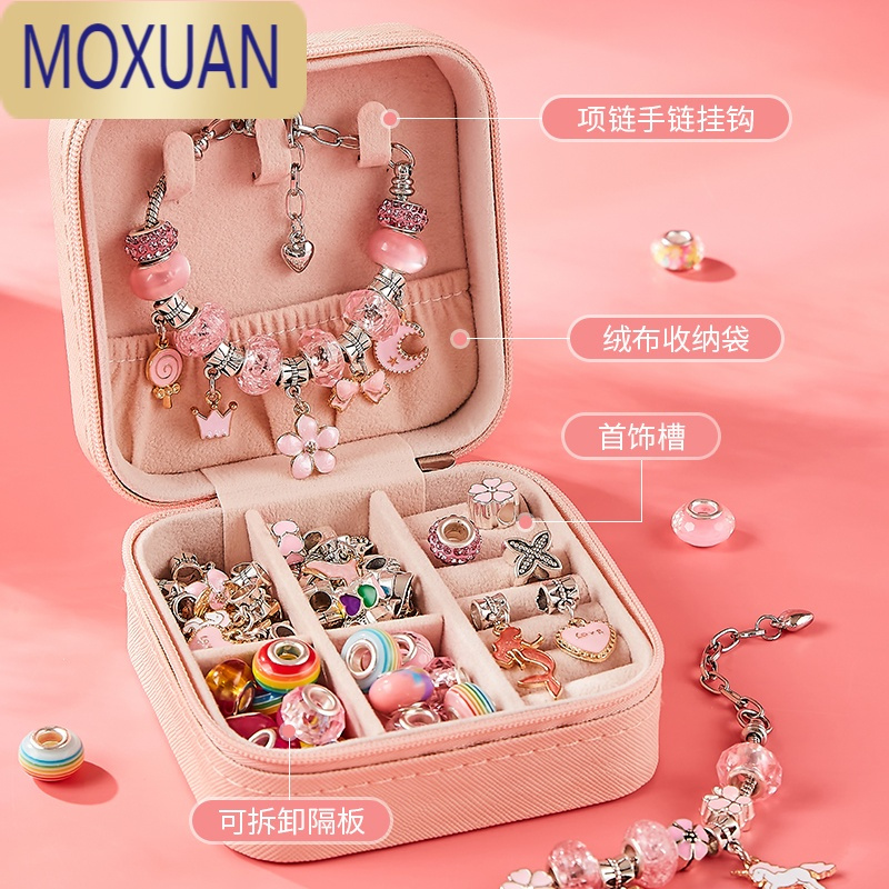 MOXUAN儿童串珠手链手工diy制作小女孩玩具首饰6益智穿珠子公主项链材料
