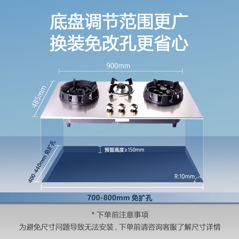 ELKS燃气灶JZT-EL8180 家用灶900cm大尺寸面板三眼灶天然气高清大图