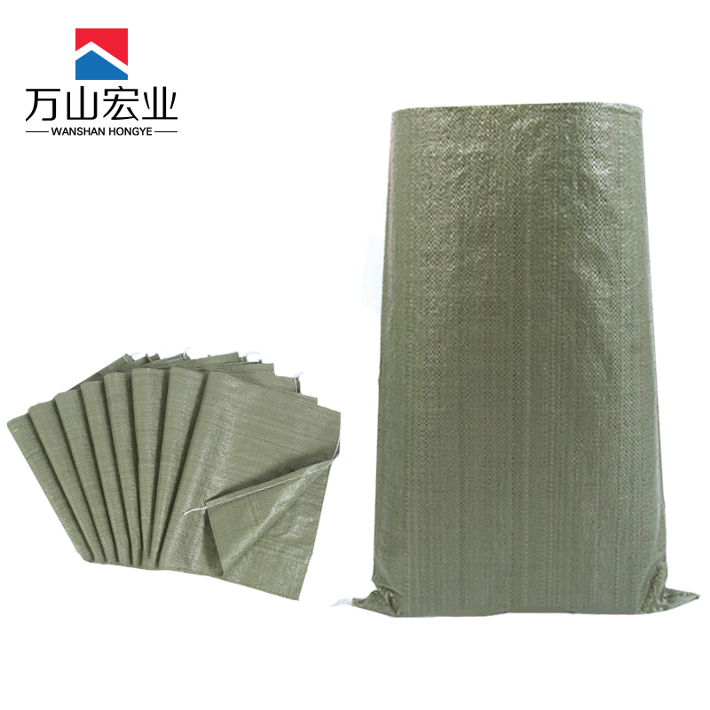 万山宏业 编织袋 蛇皮袋 50*80cm 每平方70克 WG039Q/条