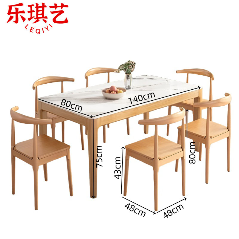 乐琪艺 餐桌椅 LQY-CZY-B03 套高清大图