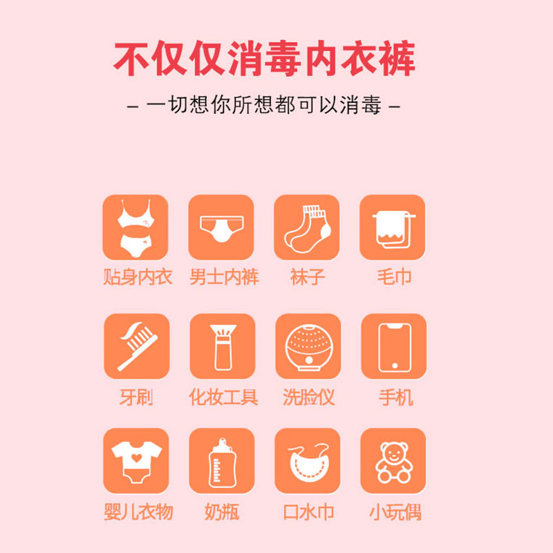 南极人(NanJiren)干衣机内衣内裤消毒干衣盒家用便携式干衣机婴儿毛巾衣服小型烘干机 XDQ-N01