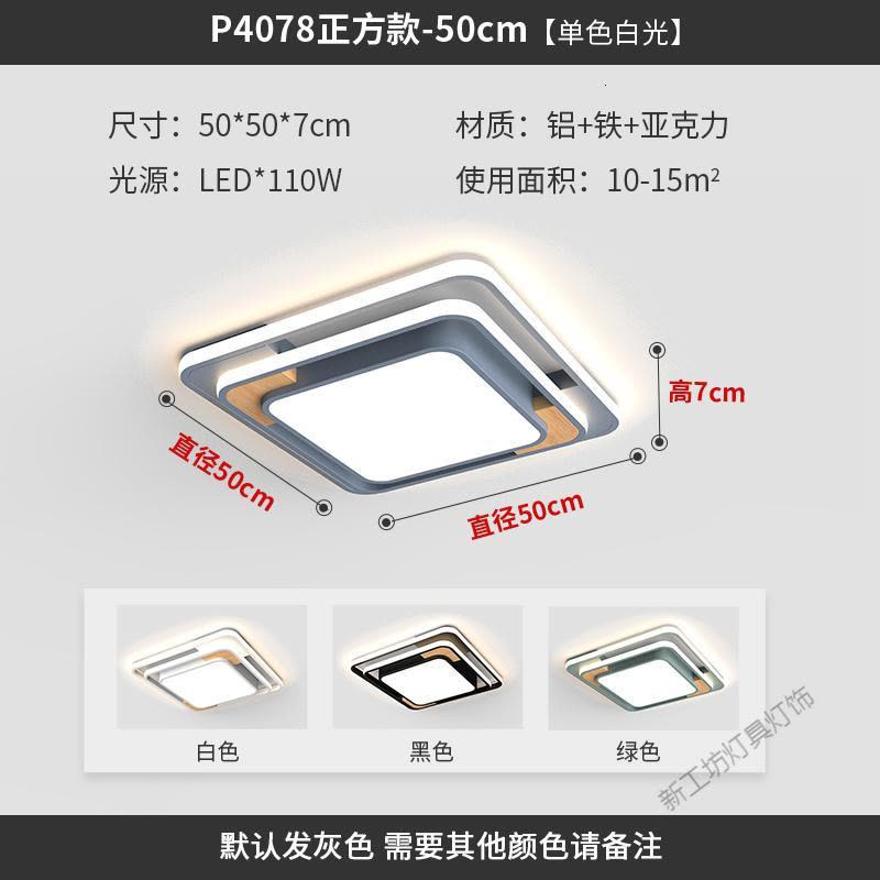 苏宁放心购 北欧灯具客厅简约现代大气家用创意长方形大灯卧室灯饰led吸顶灯图片