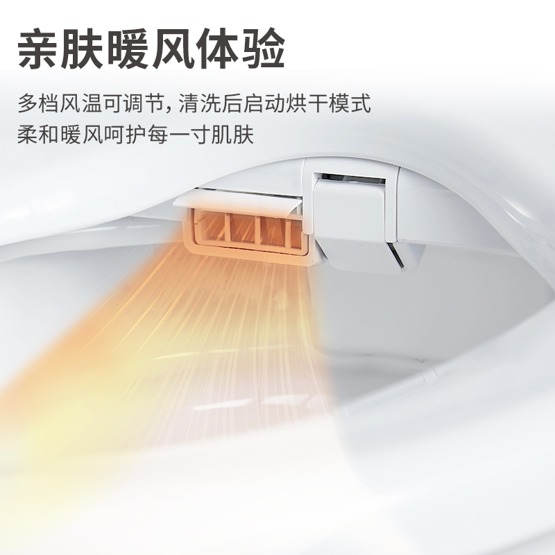 沐牌智能马桶盖即热式加热短小款全自动翻盖遥控洁身器坐便器盖板高清大图
