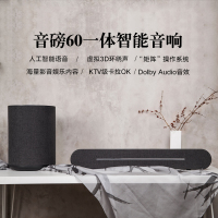 音磅(YOBBOM)电视音响 家庭影院S60 智能音响低音炮 多媒体无线蓝牙wifi音箱 KTV音响