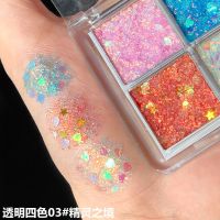 四色亮片眼影膏国货彩妆闪亮金葱粉珠光湿4色眼影盘舞台妆 透明四色03#精灵之境