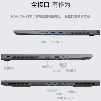 机械革命（MECHREVO）蛟龙 AMD 15.6英寸120Hz轻薄本游戏本笔记本电脑(六核R5-4600H 8G 512GB PCIE固态 GTX1650 4G独显)