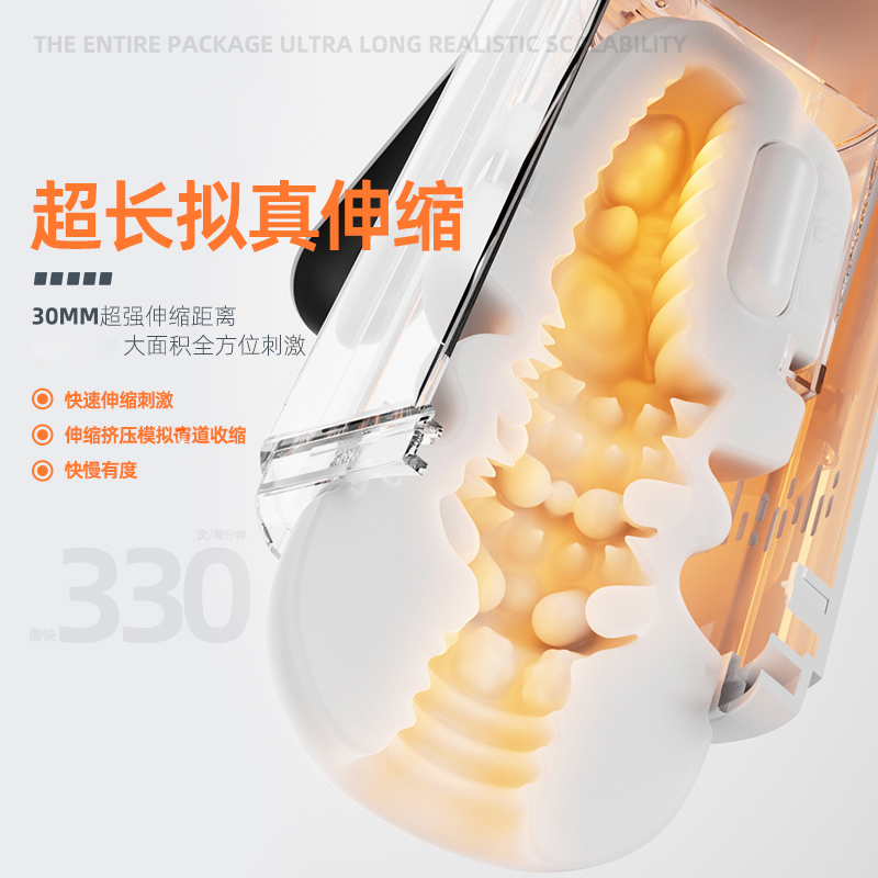 姬欲APP手机远程无线遥控智能异地互动电动飞机杯全自动伸缩震动男性自慰器炮架撸下体取精器小C手柄情趣成人用品高清大图
