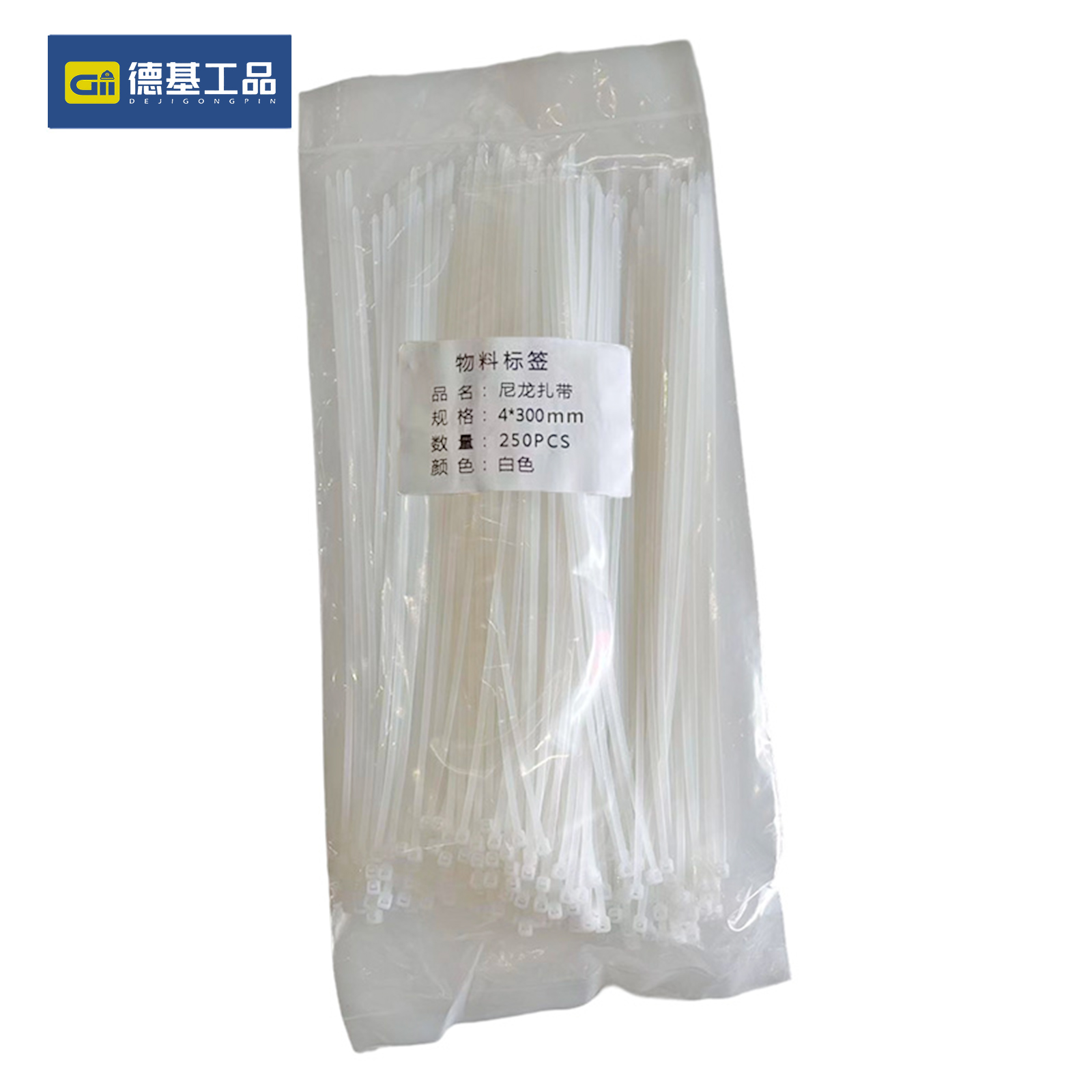 德基工品 尼龙扎带 5*300mm 包高清大图