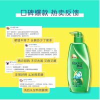 飘柔滋润去屑洗发水750ml049006