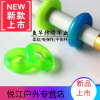 湘依手竿台钓竿用O型橡胶圈防滑竿止 杆止齐全弹性圈垂钓渔具配件 默认尺码 适用5.4米