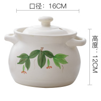 时光旧巷砂锅家用陶瓷煲汤锅明火耐高温小号瓦罐煲炖锅汤锅煤气灶专用 2000ML白彩土锅(新品收藏优先发货)