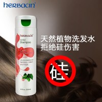 herbacin 德国小甘菊啤酒花竹萃洗发水 250ml(受损发质)