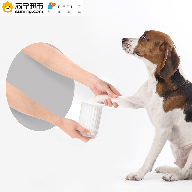 小佩PETKIT泡泡洁足杯猫狗宠物洗脚杯象牙白S号