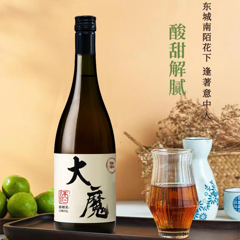 青梅酒果酒日式梅子酒低度微醺10度750ml