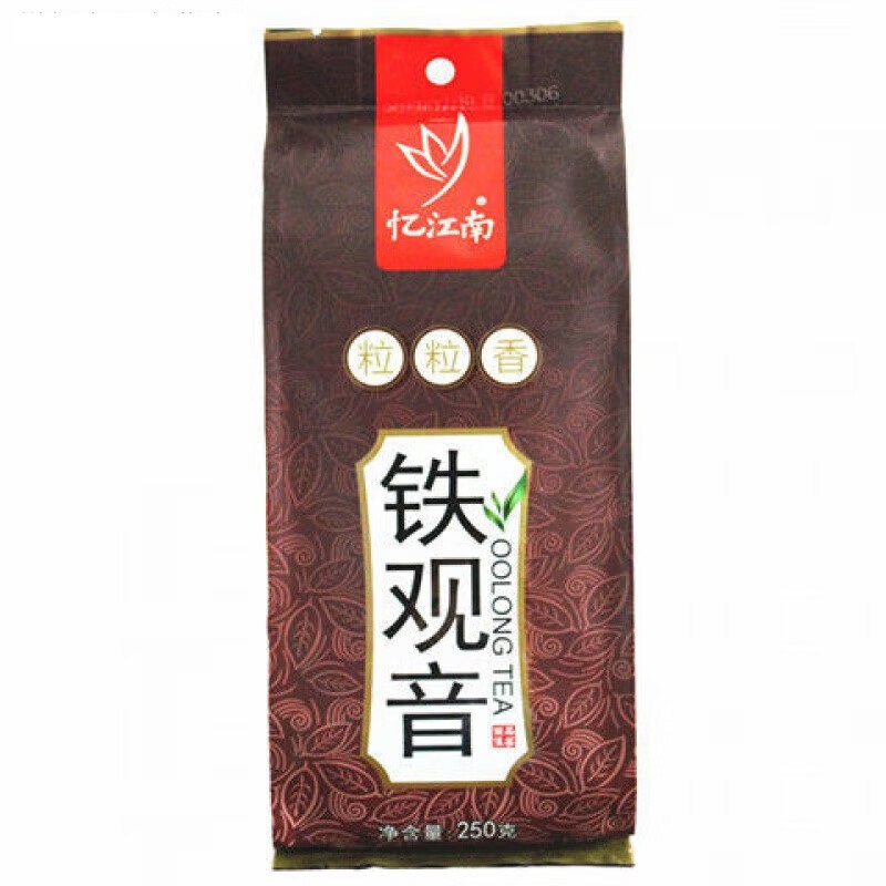 忆江南 250克粒粒香清香型铁观音茶叶 250g粒粒香铁观音袋装