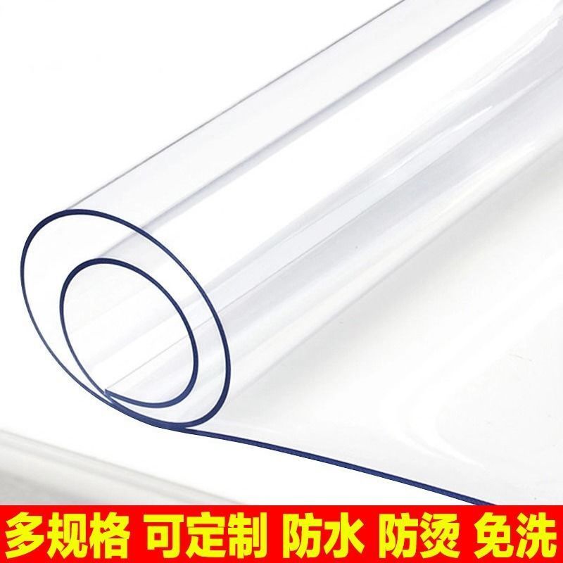 透明1.0 35*80 35电视柜透明PVC防水防油防烫免洗茶几餐桌塑料水晶板可定制尺寸