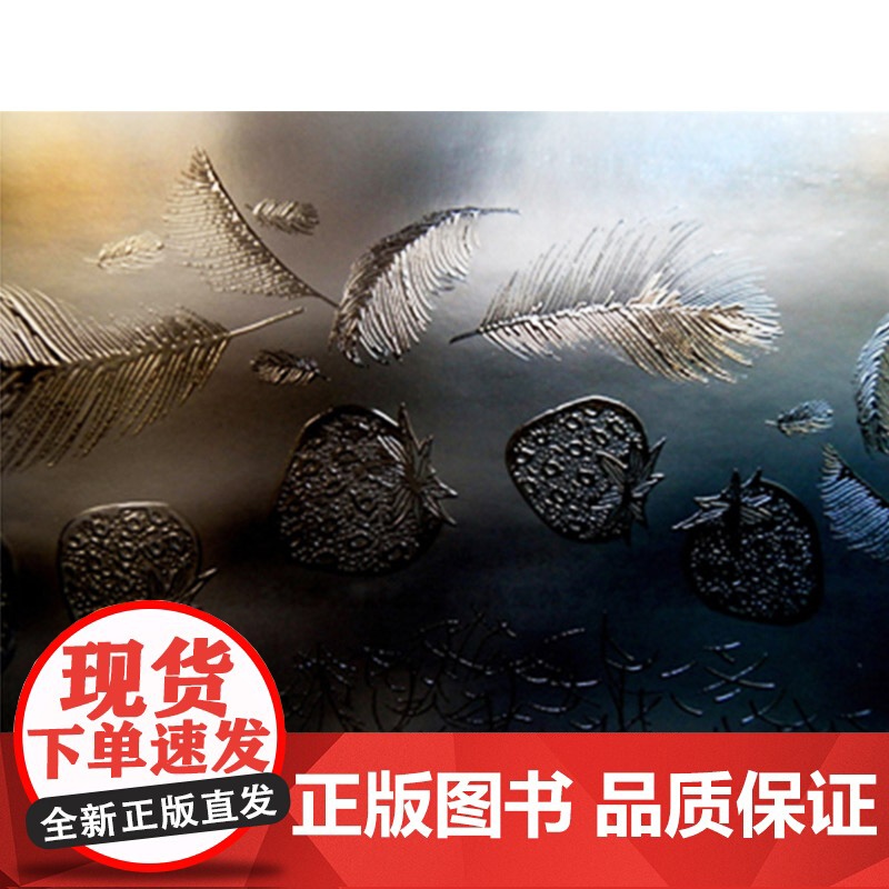一本关于颜色的黑书硬壳精装绘本图画书入适合3岁以上儿童基础阅读书目正版童书高清大图
