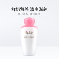 郁美净金牌儿童嫩肤露100g2个装