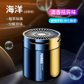 车载香水汽车车用摆件持久淡香香薰固体香膏车内男士饰品摆件 法国S级香料1瓶装蓝色海洋