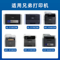 国际 粉盒 TN281/TN285 黑色适用兄弟HL3150CDN硒鼓MFC9340cdw 9130 9330墨盒*