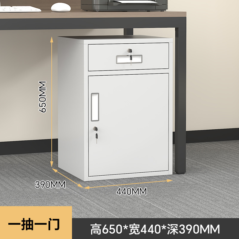 易企采 [一抽一门]白色 650*440*390MM 办公室资料文件矮柜 单位:台 货期七天 质保一年高清大图