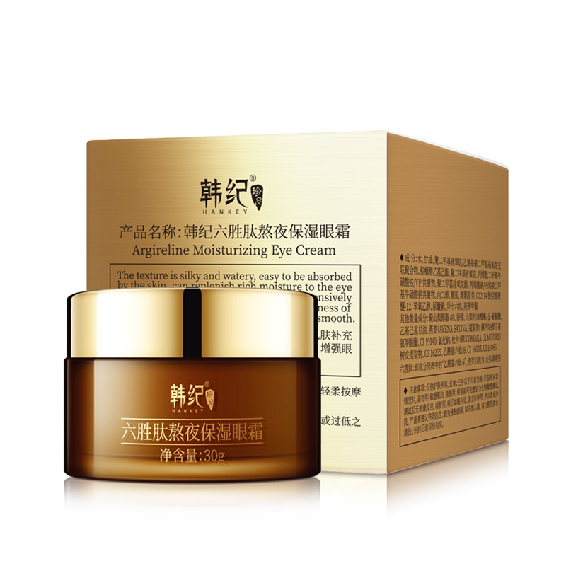韩纪六胜肽熬夜保湿眼霜30g眼部精华霜高清大图